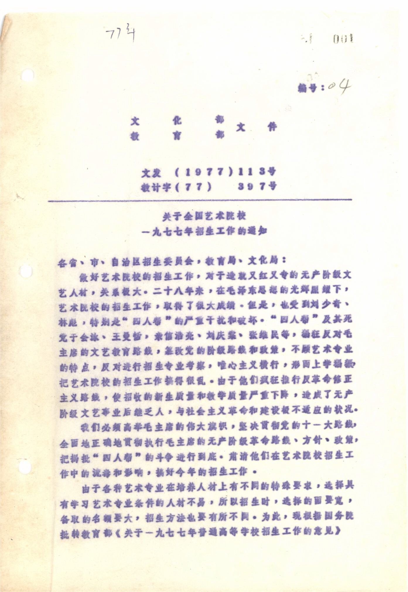 1435645721328046393.jpg